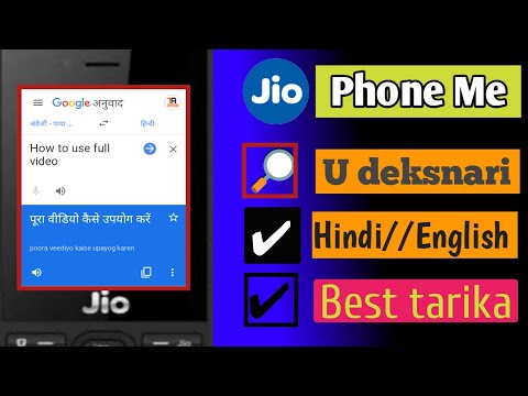 best-tarika!!jio-phone-me-hindi-translate-kaise-kare!!जिओ-फ़ोन-में-हिंदी-अनुवाद-केसे-करे!!-गूगल