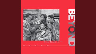 Wu Ye Mi Qiang Wu Ye Mi Qiang