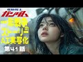 AI実写化ガンダム一年戦争ストーリー第42話芽生える意志 後篇 ガンダム ギレンの野望 ガンダムストーリー 