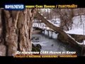 Да подкрепим САВА в конкурс на National Geographic KOTELNEWS.com