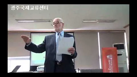 [GIC Talk] 2013.3.30 "Renewable Energy" by Donald ...