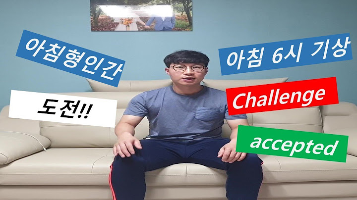 아침형인간 도전기!! 30일간 새벽 6시 기상!!