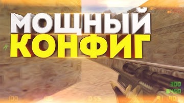 🔮ONLY HS CFG🟣B-RUSH MOONLIGHT👾FASTCUP🍇CS 1.6🔮