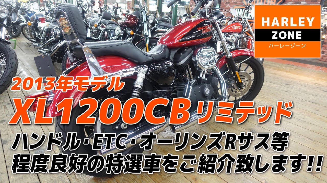 社外シート　FLH1200　HARLEY DAVIDSON　ハーレーダビッドソン