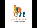 سؤال كمي8-قدرات عامة- عين المبدع 1440