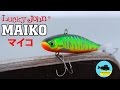 НОВИНКА 2016! Lucky John MAIKO マイコ балансир/раттлин для ловли окуня, щуки, судака. Kamfish