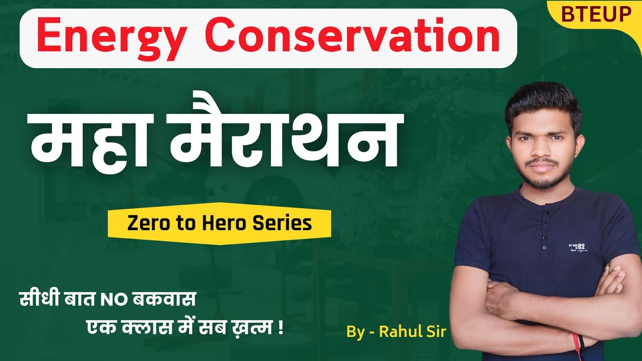 Energy Conservation महा मैराथन // Energy conservation by Rahul Sir //EC polytechnic 4th semester SPP