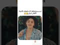 ابتسم وتجاهل كل مايولمك فالحياء لا       تعاش مرتين🙂✌🏻