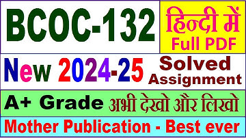BCOC 132 solved assignment 2024-25 in Hindi || bcoc 132 solved assignment 2025 || bcoc132 2024-25