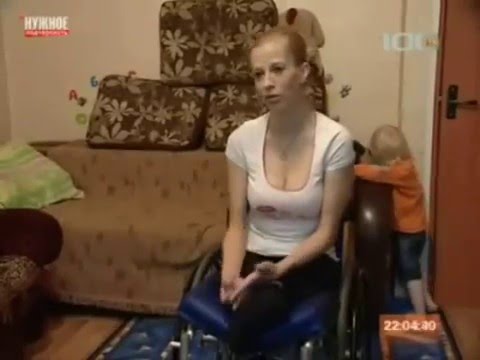 A Woman With No Legs 98