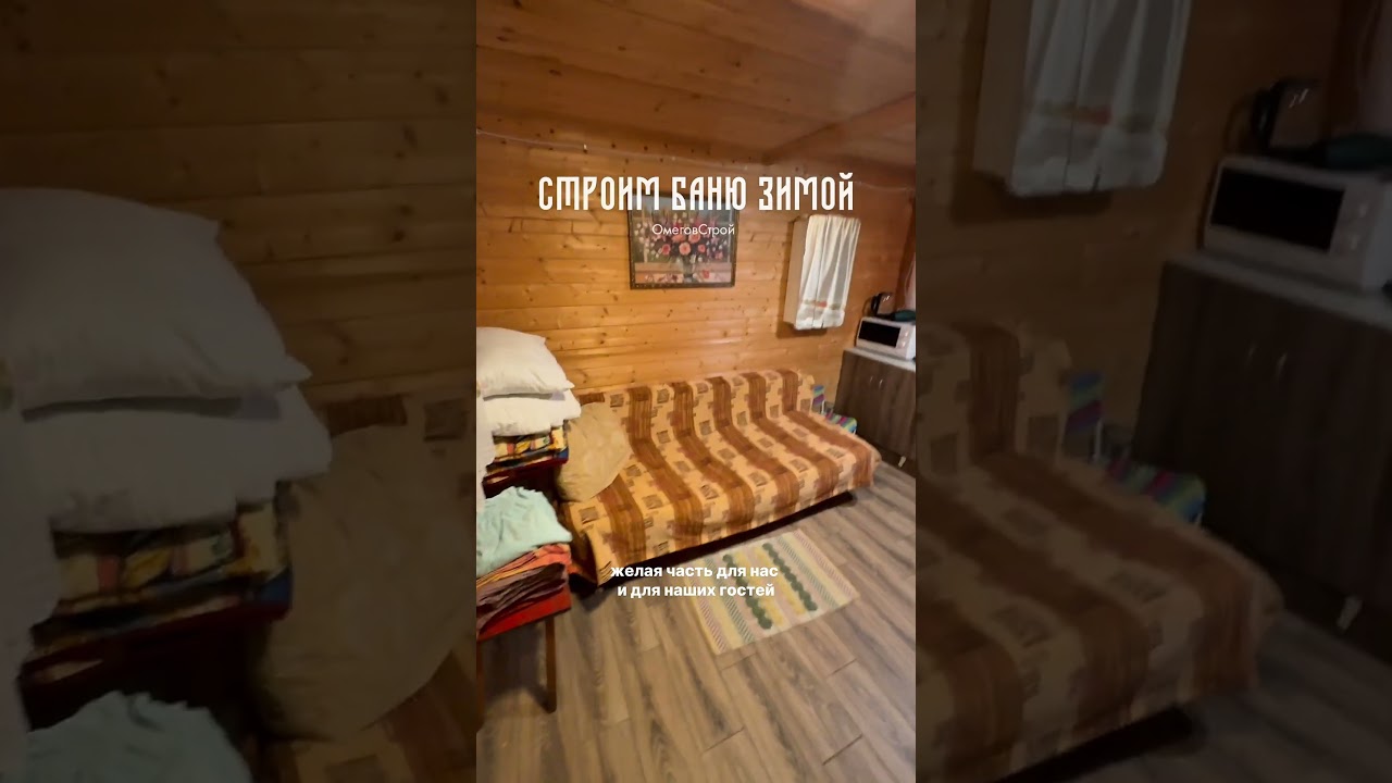 Обзор нашей бани спустя 6 лет 