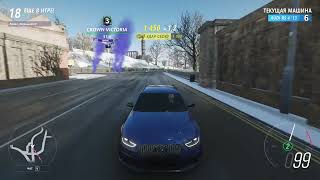 Если Рубиться То До Конца!!! Forza Horizon 4 ВЫШИБАЛА Eliminator