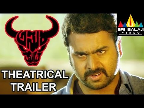 asura-movie-theatrical-trailer-|-nara-rohit-|-priya-benarjee-|-sai-karthik-|-sri-balaji-video