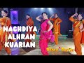 Nac.ian alrhaah kuarian  diljit dosanjh  punjabi dance  group dance for girls  the dance mafia