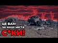 Русские солдаты, так будет с каждым из вас!