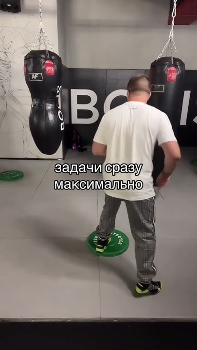 Крутейшее упражнение для работы ног в боксе . Больше инфы в тг-канале # ...