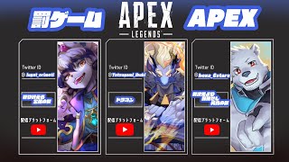 【APEX】罰ゲームAPEX第三弾！！【Vtuber/龍神イブキ】