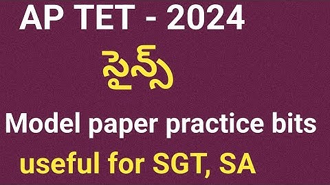 APTET science rapid revision 2024|ap tet science previous papers|ap tet model paper 2024#tetscience