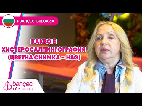 Видео: Какво представлява вариацията в репродукцията?