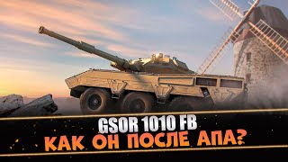 GSOR 1010 FB - КАК ОН ПОСЛЕ АПА?