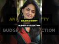 ANUSHKA SHETTY ALL MOVIES BUDGET &amp; COLLECTION #trend #viral #tollywood #indiancinema