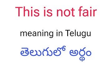 This is not fair meaning in Telugu || This is not fair తెలుగులో అర్థం || This is not fair in telugu 
