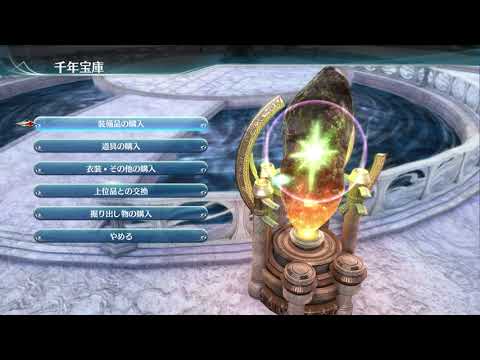Hajimari No Kiseki Platinum Roadmap And Review Youtube Hajimari No Kiseki Platinum Roadmap And Review Youtube