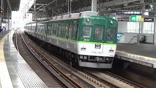 【到着＆通過！】京阪電車 2600系2634編成 普通中之島行き 13000系13022編成 特急出町柳行き 寝屋川市駅