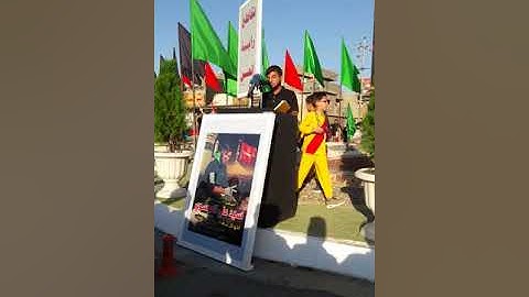 تلاوة القارئ محمد هاشم عسكر في مراسيم تبديل راية ابا عبد الله الحسين عليه السلام في تسعين الشهيدة