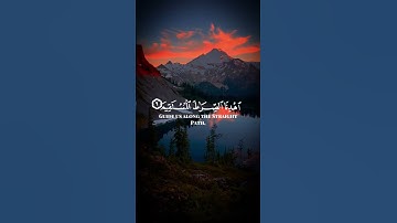 أكتب شيء تؤجر عليه 😴💛#ياسر_الدوسري #yasseraldossary   #تلاوة_هادئة #هدوء #قرآن #Quran #الفاتحة #ترند