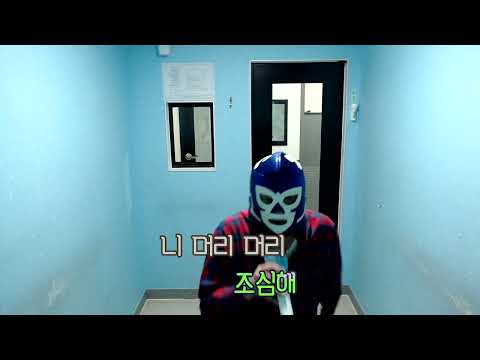 HOT 뜨거 [COVER 커버 노래방] 원타임 1TYM
