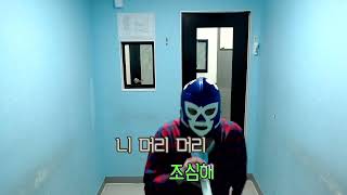 HOT 뜨거 [COVER 커버 노래방] 원타임 1TYM