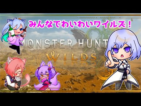 【MHWi】3/12 定期コラボでモンハン！英雄の証リベンジ！【Vtuber】