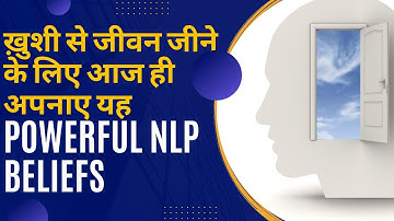 NLP Presuppositions | Beliefs That Helps You To Grow By Sheetal Rathi