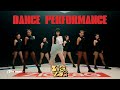 Ally  zigzag dance performance