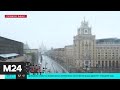 Москву накрыли дожди - Москва 24