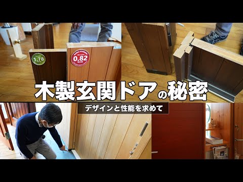 ユダ木工さんの紹介動画