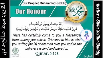 (QS. At-Tawba 9: Verse 128).  سورة التوبة.   الآية: ١٢٨