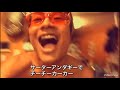 Lil tecca "Ransom" parody "Chi-Chi-Ka-Ka" by PIEC3 POPPO