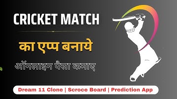 How to Create a IPL Score App in 2024 | Dream 11 Clone with Live API