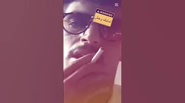 انتبه أمامك وحش 
