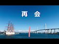 松尾和子の「再会」作詞:佐伯孝夫,作曲:吉田正。(歌いだし)逢えなくなって初めて知った 、、、、、
