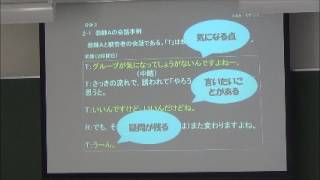 ティーム・ティーチングによる実践の検討ーアクティブ・ラーニング指導時の変容についてー