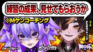 【スト6 】#獅白杯3rd で勝ちたい‼Mケンの星となるぞ‼コーチ:かためのプディング🍮【#vtuber 】