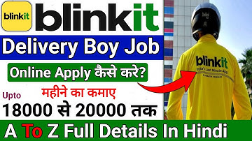 Blinkit Delivery Boy Job | Blinkit Join Kaise Kare | blinkit joining process | blinkit delivery job 