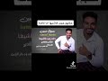 ابو دليق دماري انا 