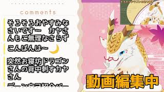 せっかくGWなので過去動画の切り抜きなど