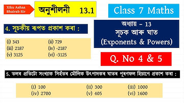 Class 7 Maths  Ex 13.1 Q No 4 & 5 ৷ Exponents and Power ৷ সূচক আৰু ঘাত ৷ Maths Solution in Assamese