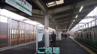 ＪＲ北戸田駅　自動放送・発車メロディー