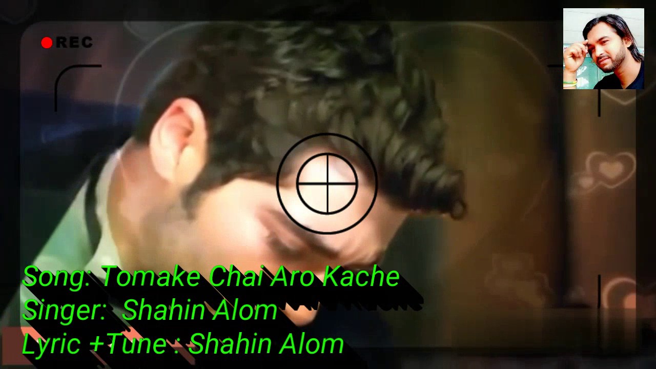 Download New Song : Tomake Chai Aro Kache.Singer: Shahin Alom